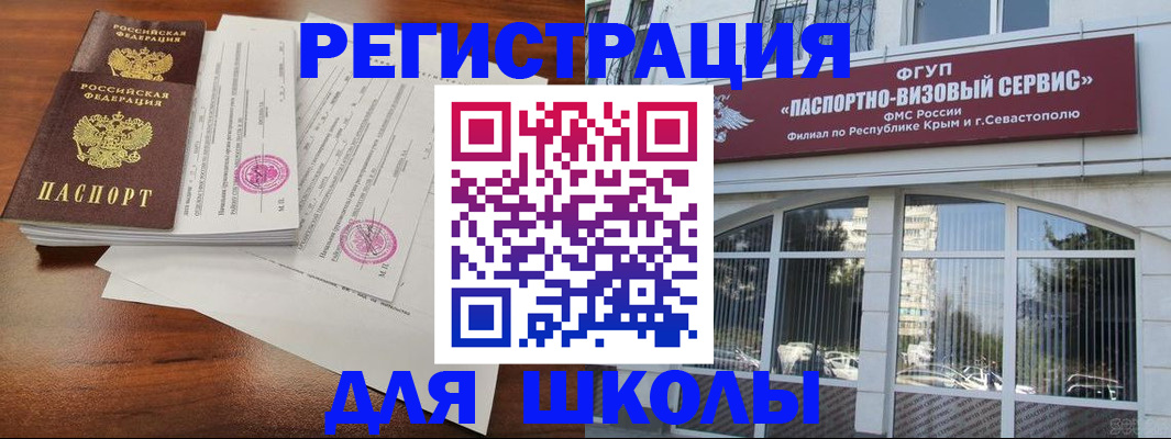 форма 3 в Балабаново